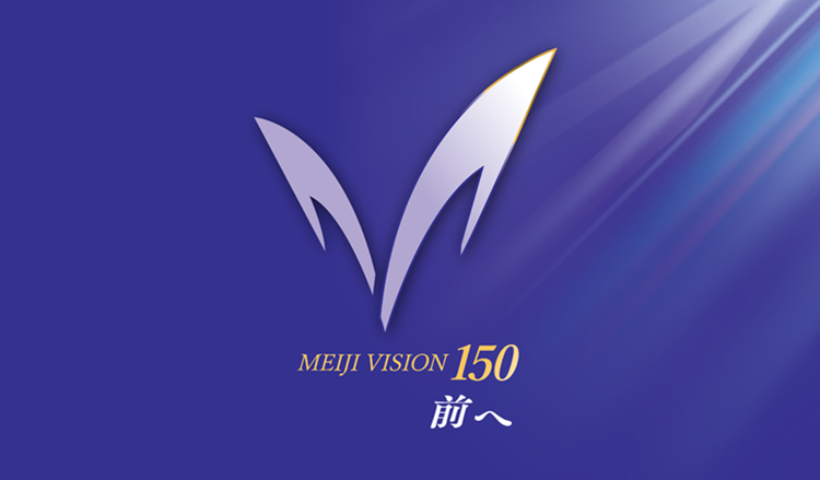 MEIJI VISION150