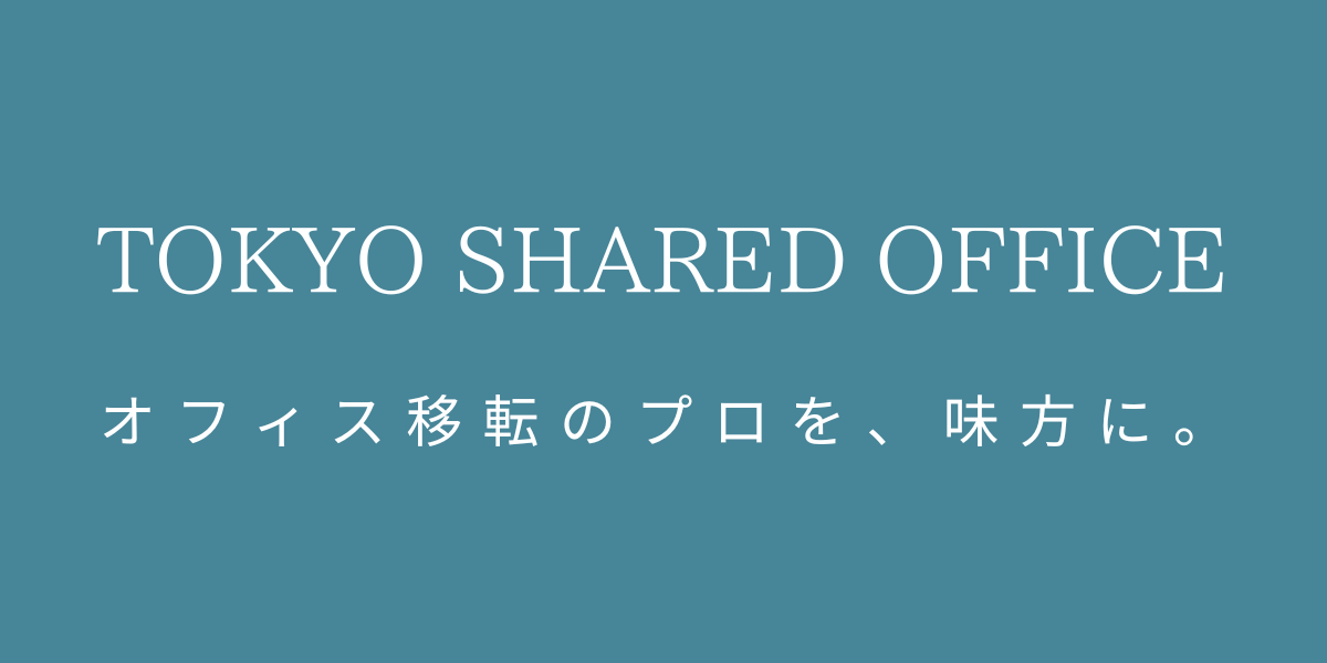 TOKYO SHARED OFFICE