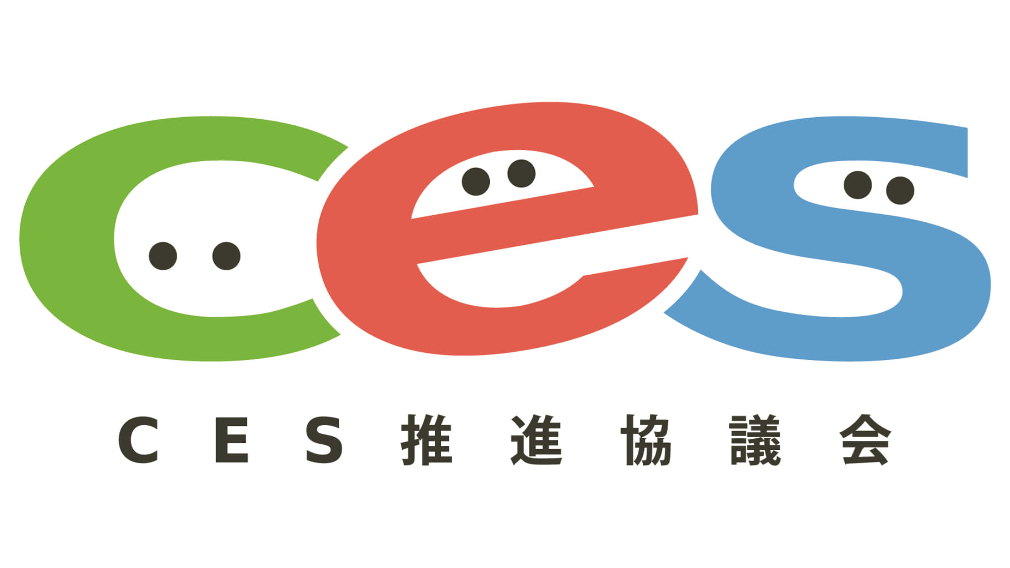 一般社団法人千代田エコシステム推進協議会